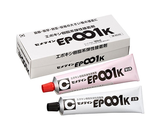 施敏打硬EP-001K