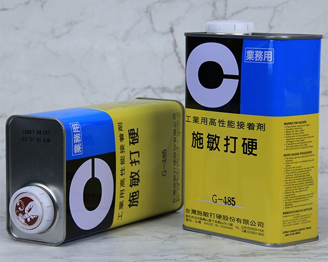 施敏打硬G-485